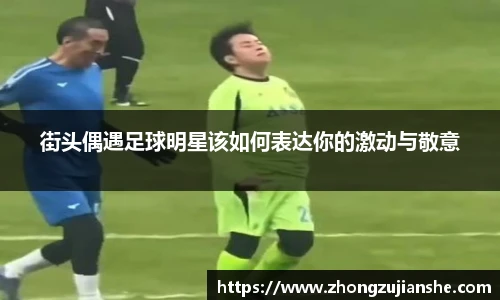 谈球吧官方网站